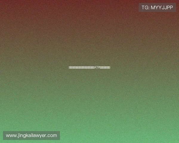 德约科维奇鏖战三盘力克劲敌艰难晋级ATP雅典站男单八强